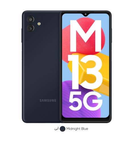 گوشی موبایل سامسونگ مدل Galaxy M13 5Gدو سیم کارت ظرفیت 128 گیگابایت با رم 6 گیگابایت