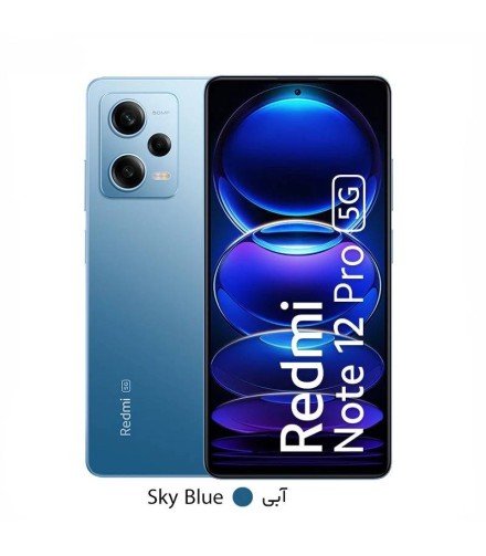 گوشی موبایل شیائومی مدل Xiaomi redmi note 12 pro 5G حافظه 256گیگابایت و رم 8 گیگابایت