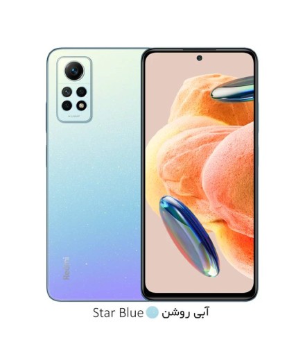 گوشی موبایل شیائومی مدل Xiaomi redmi note 12pro 4Gحافظه 128گیگابایت و رم 6گیگابایت
