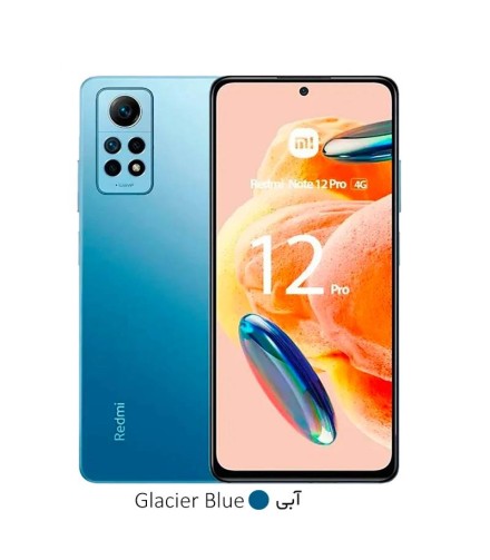 گوشی موبایل شیائومی مدل Xiaomi redmi note 12pro 4Gحافظه 128گیگابایت و رم 6گیگابایت
