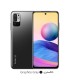 گوشی موبایل شیائومی مدل Redmi Note 10 5G دو سیم 128 گیگابایت رم 6 گیگابایت