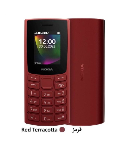 گوشی موبایل نوکیا مدل Nokia 106((fa 2023))