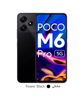گوشی موبایل شیائومی مدل Poco m6pro 5G حافظه 256گیگابایت و رم 8گیگابایت