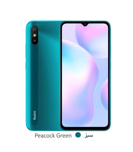 گوشی موبایل شیائومی مدل Redmi 9A  دو سیم‌ کارت ظرفیت 32 گیگابایت با رم 2 گیگابایت