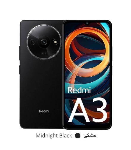 گوشی موبایل شیائومی مدل Redmi A3 4G حافظه 64گیگابایت و رم 3گیگابایت