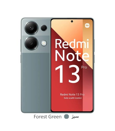 گوشی موبایل شیائومی مدل Redmi note 13pro 4G حافظه 256گیگابایت و رم 12گیگابایت